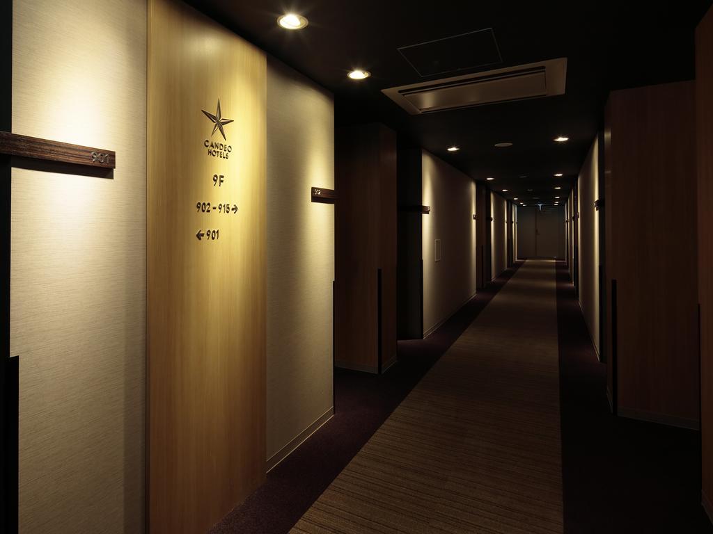 汉大光芒酒店 半田 外观 照片