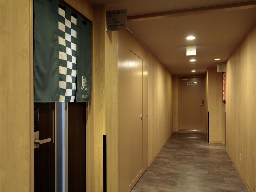 汉大光芒酒店 半田 外观 照片