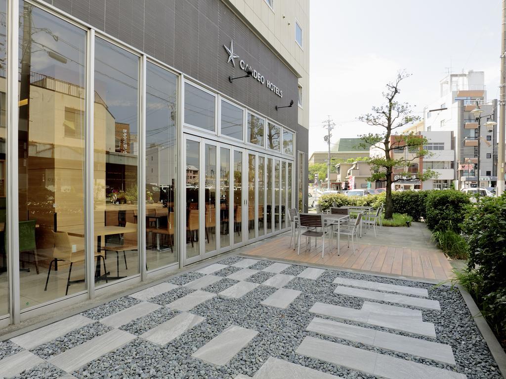 汉大光芒酒店 半田 外观 照片